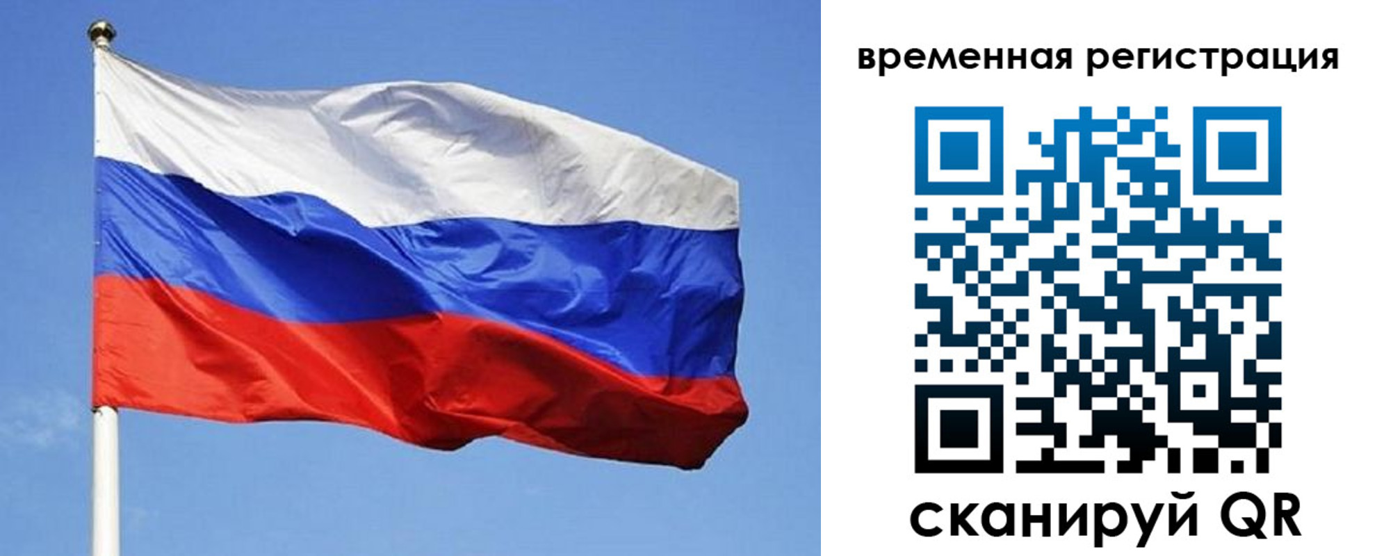 прописка в квартире в Каргате