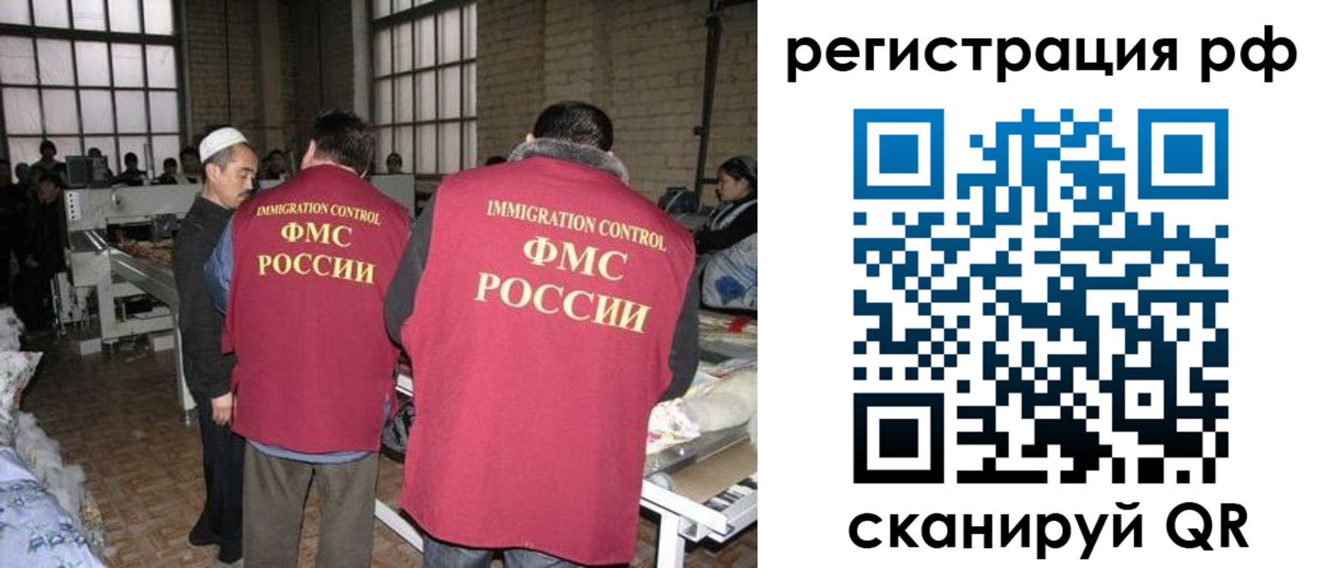 временная регистрация законно в Каргате