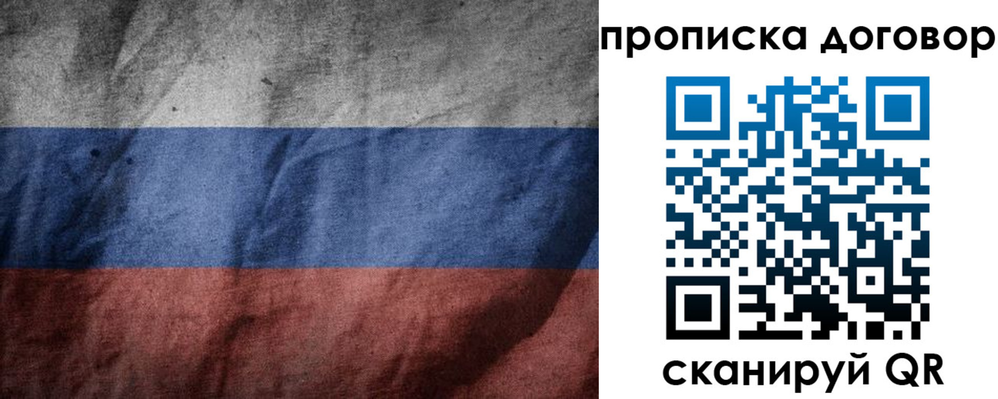 прописка для школы в Каргате