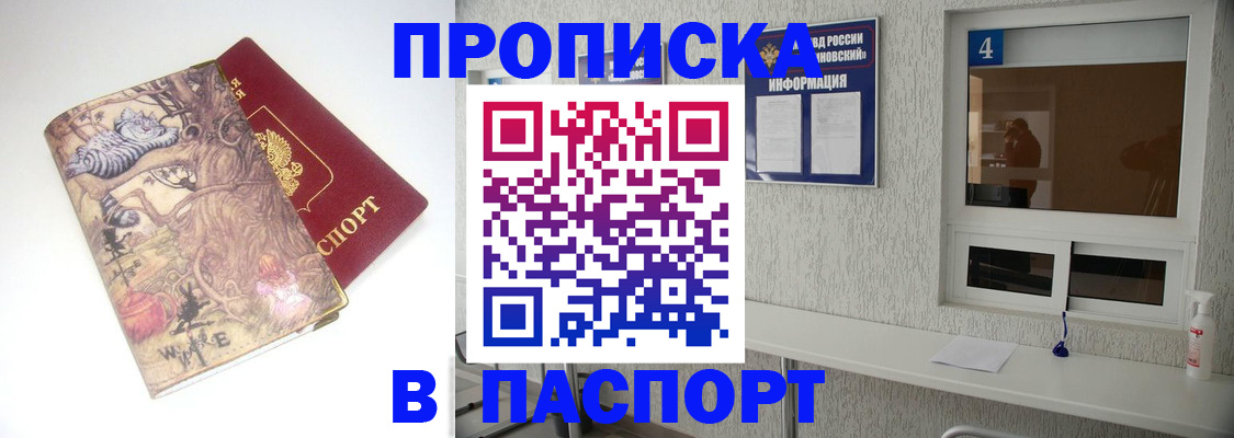 найти адрес прописки в Каргате